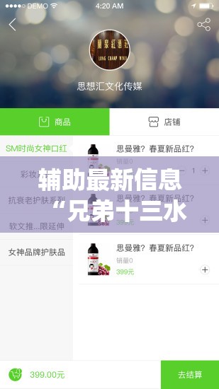 辅助最新信息“兄弟十三水app能装挂吗”详细分享装挂步骤