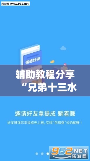 辅助教程分享“兄弟十三水app能装挂吗	”透视开挂辅助教程