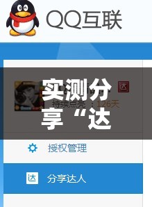 实测分享“达人十三水到底有没有挂”原来有挂 难怪会一直输