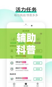 辅助科普实测“星悦乐乐乐可以开挂吗-最新辅助详细教程