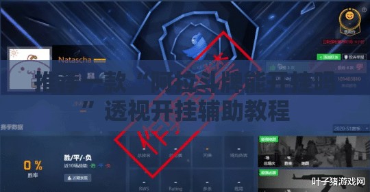 推荐一款“阿拉斗牌能开挂吗”透视开挂辅助教程