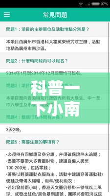科普一下小南四川长牌辅助工具	”最新辅助详细教程