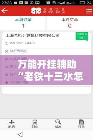 万能开挂辅助“老铁十三水怎么玩稳赢”详细辅助软件教程