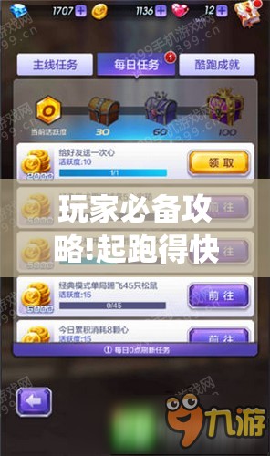 玩家必备攻略!起跑得快比鸡怎么才可以赢(必备神器)”其实真的确实有挂