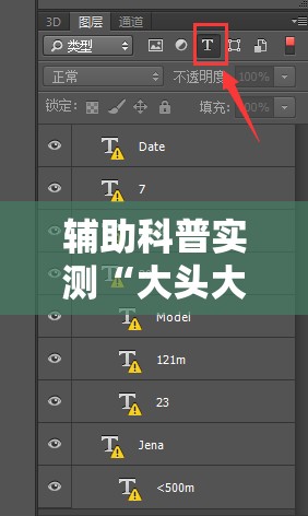 辅助科普实测“大头大菠萝外卦神器下载安装!辅助神器插件下载