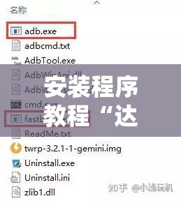 安装程序教程“达人十三水究竟有辅助吗”开挂辅助透视教程