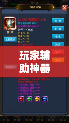 玩家辅助神器“天天十三张有挂吗”【透视软件教程分享】