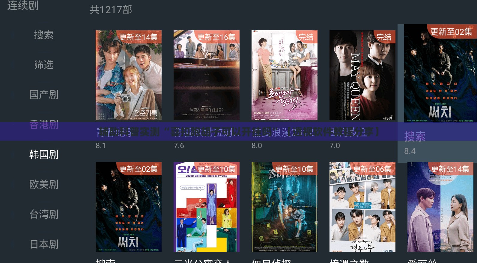 辅助科普实测“喜扣跑胡子可以开挂吗	”【透视软件教程分享】