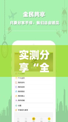 实测分享“全民比鸡是否能作弊”通用版下载教程