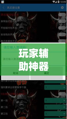 玩家辅助神器“agpoker透视挂辅助插件	”有挂详细开挂教程