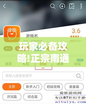 玩家必备攻略!正宗南通长牌可以开挂吗”原来可以开挂