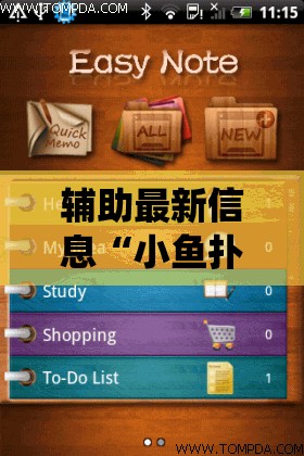 辅助最新信息“小鱼扑克有挂牌的吗!最新火爆必备系统