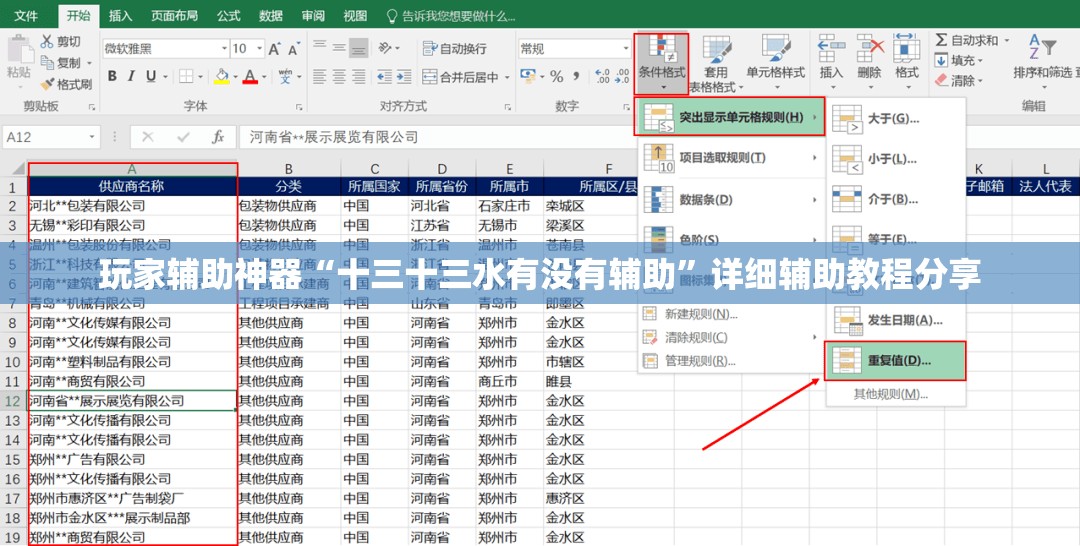 玩家辅助神器“十三十三水有没有辅助	”详细辅助教程分享