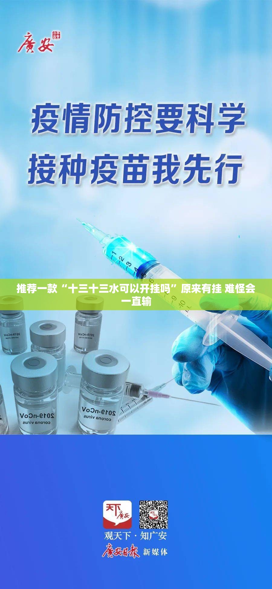 推荐一款“十三十三水可以开挂吗	”原来有挂 难怪会一直输