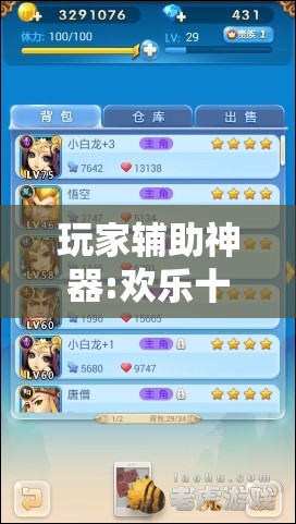 玩家辅助神器:欢乐十三水可以开挂吗	”最新辅助详细教程
