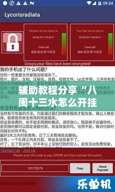 辅助教程分享“八闽十三水怎么开挂	”全程揭秘开挂教程