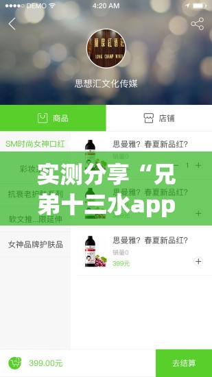 实测分享“兄弟十三水app能装挂吗(辅助神器)开挂详细教程