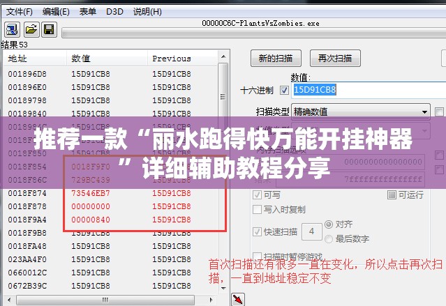 推荐一款“丽水跑得快万能开挂神器	”详细辅助教程分享