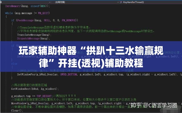 玩家辅助神器“拱趴十三水输赢规律	”开挂(透视)辅助教程