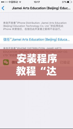 安装程序教程“达人十三水有挂吗	”有挂详细开挂教程