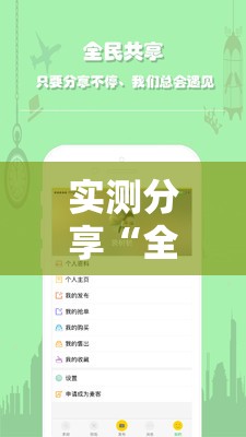 实测分享“全民比鸡怎么才能赢	”开挂辅助透视教程