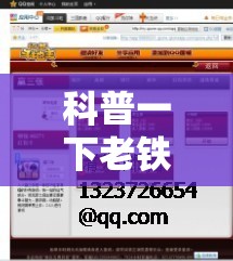 科普一下老铁十三水怎么玩稳赢	”详细分享装挂步骤