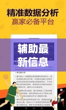辅助最新信息“兄弟十三水app能装挂吗”详细分享装挂步骤