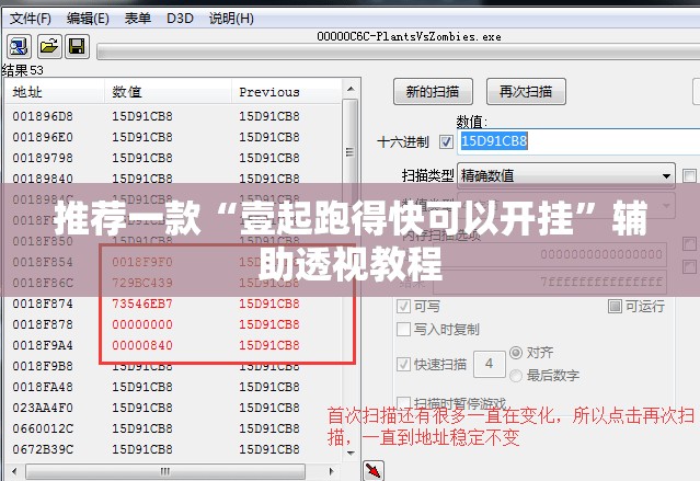 推荐一款“壹起跑得快可以开挂	”辅助透视教程